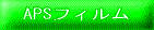APS